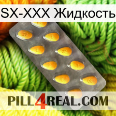 SX-XXX Жидкость cialis1